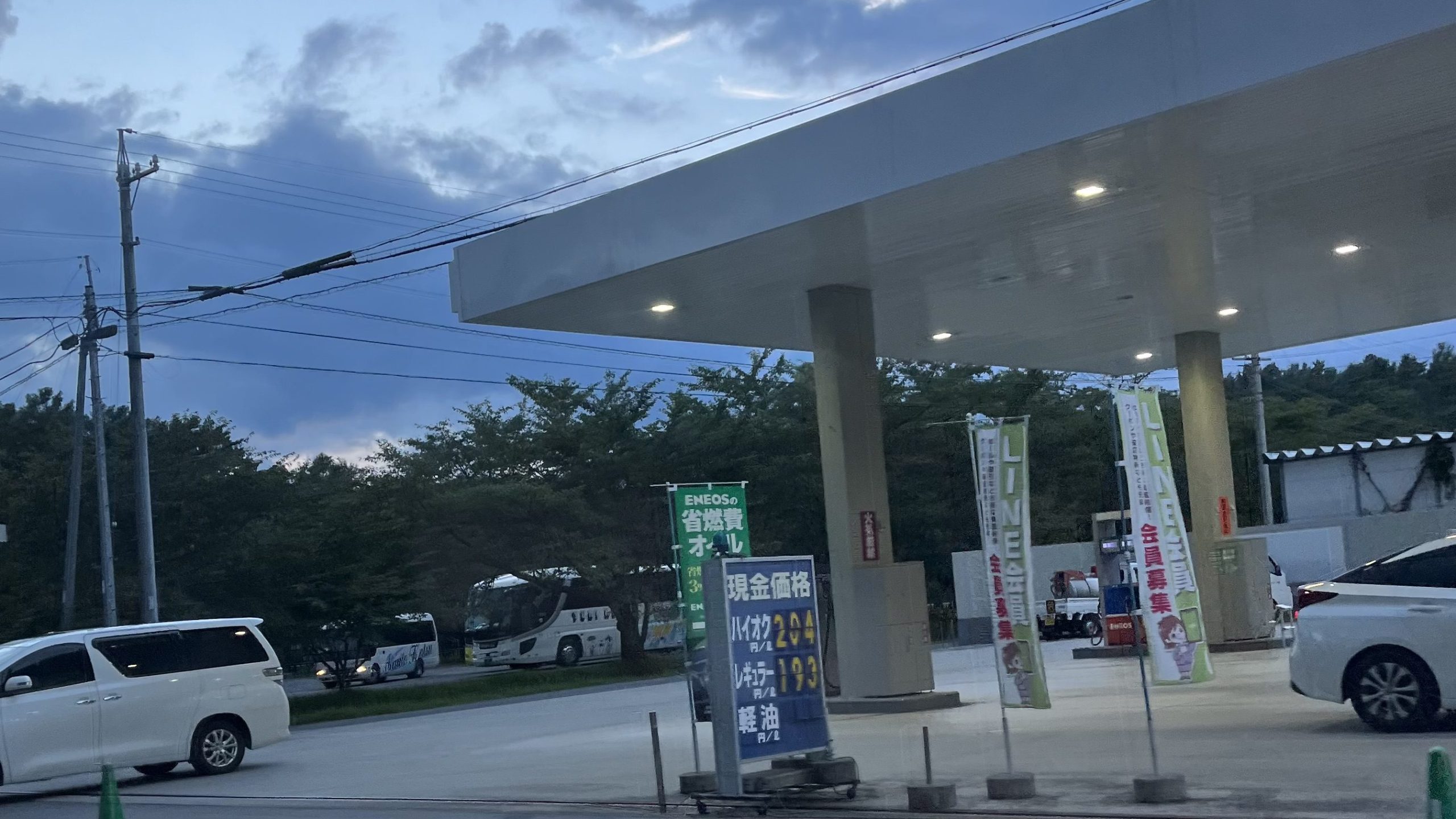 長野県・蓼科 ガソリンスタンドの写真