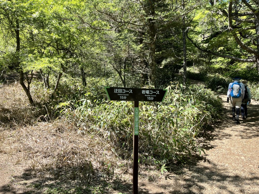 ここから入笠山山頂まで15分